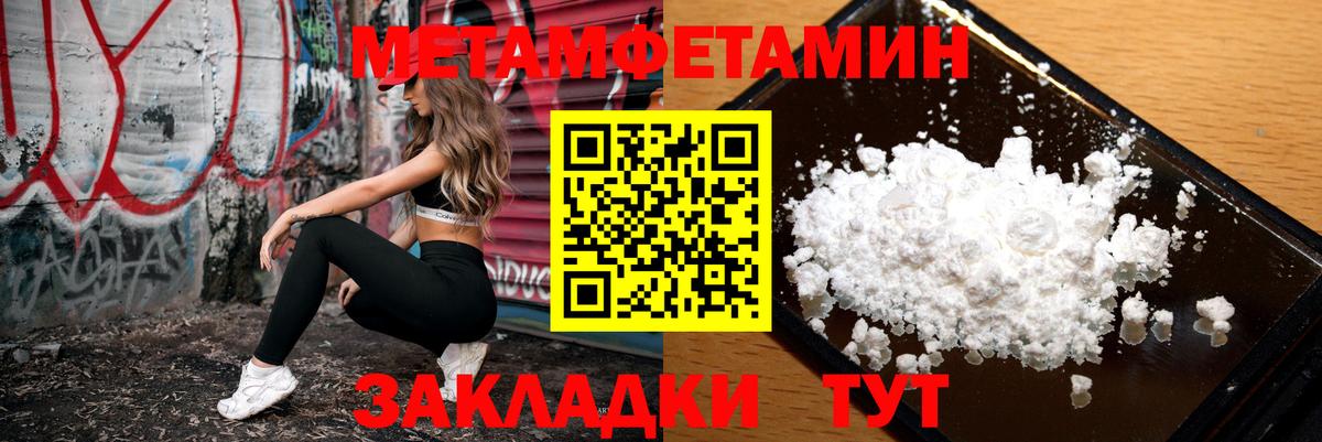 АМФЕТАМИН Premium  Амфетамин  АМФ  Вход с VPN  Юрга 