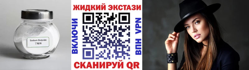 Бутират оксана Юрга