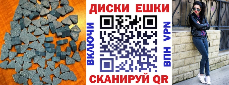 ОМГ ОМГ ТОР  Юрга  Ecstasy DUBAI 