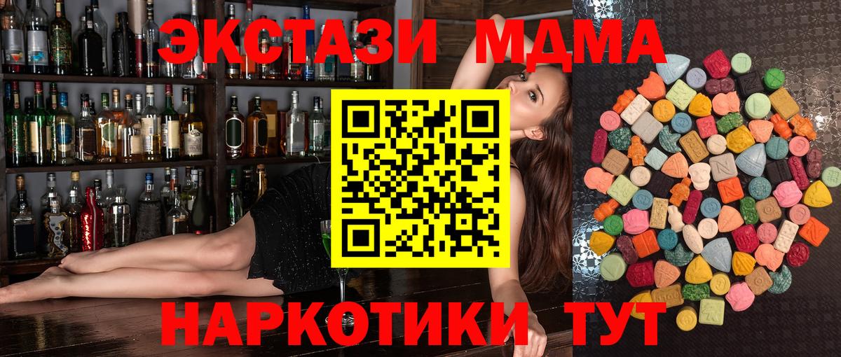 Ecstasy Philipp Plein Юрга