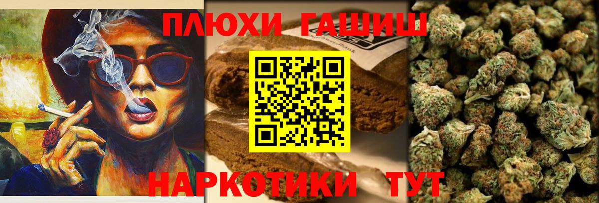 купить закладку  Вход с VPN  ГАШ Premium  Юрга  ГАШИШ ice o lator 
