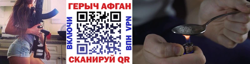 сколько стоит  Юрга  ГЕРОИН Афган 