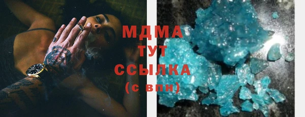 таблы Абаза