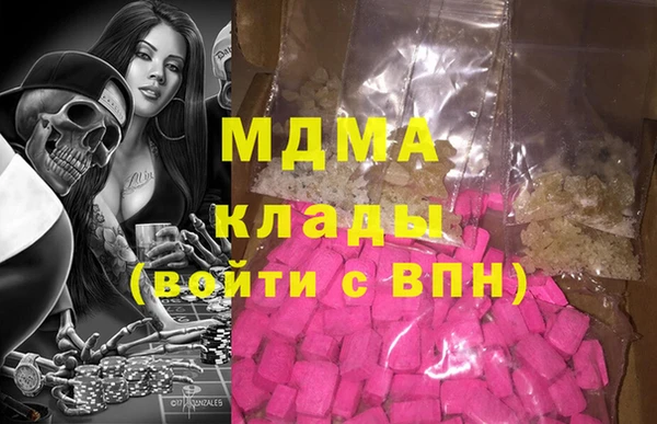 каннабис Абинск