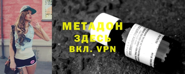 таблы Абаза