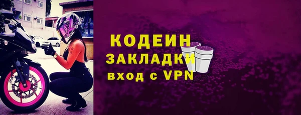мефедрон VHQ Новодвинск