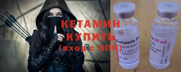 ALPHA PVP Новокубанск