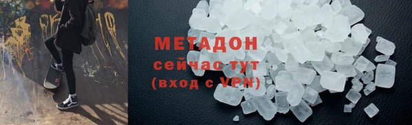 таблы Абаза