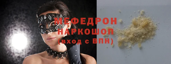 таблы Абаза