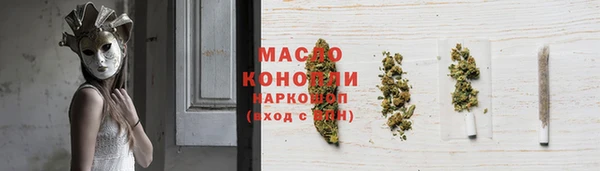 таблы Абаза