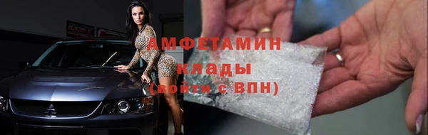 таблы Абаза