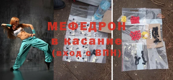 ALPHA PVP Новокубанск