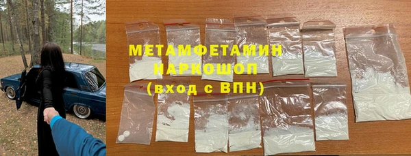 мефедрон VHQ Новодвинск