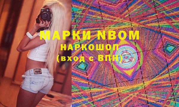 каннабис Абинск