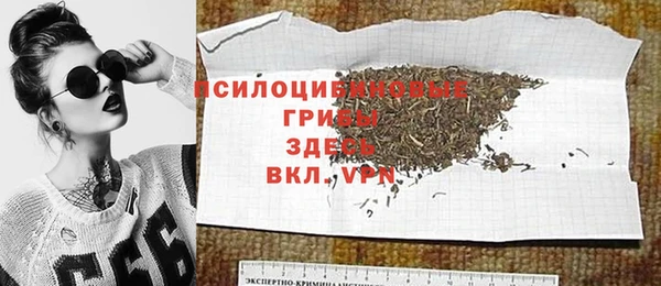 таблы Абаза
