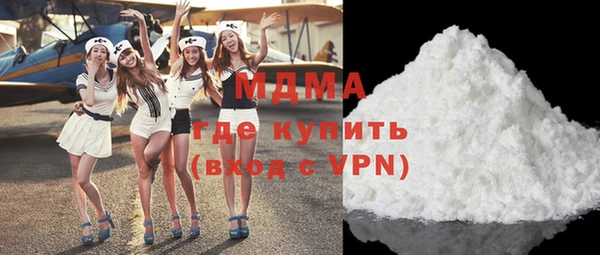 гидра Новозыбков