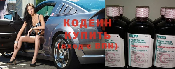 таблы Абаза