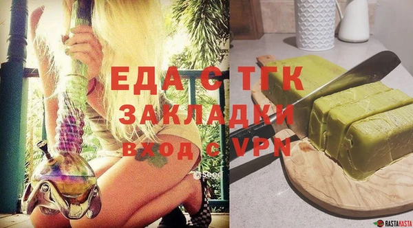 каннабис Абинск