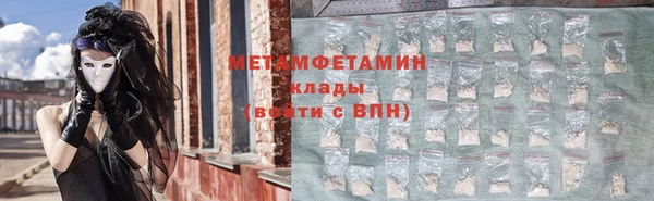 альфа пвп Нягань