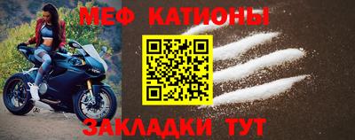 мяу мяу мука Гатчина