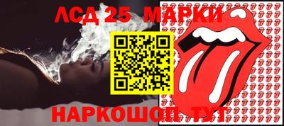 марки lsd Гай