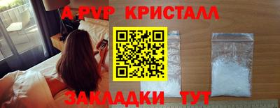 амф Гагарин