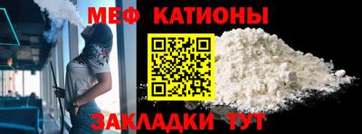 мяу мяу мука Гатчина