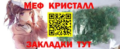 мяу мяу мука Гатчина