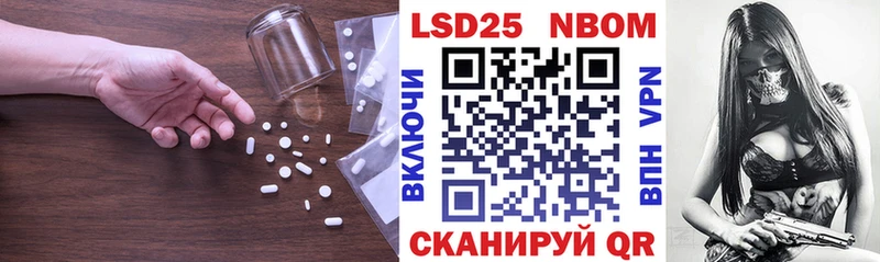 LSD-25 экстази ecstasy Юрга