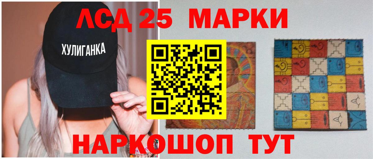 Юрга  ЛСД экстази ecstasy  LSD-25 экстази ecstasy  Вход с VPN 
