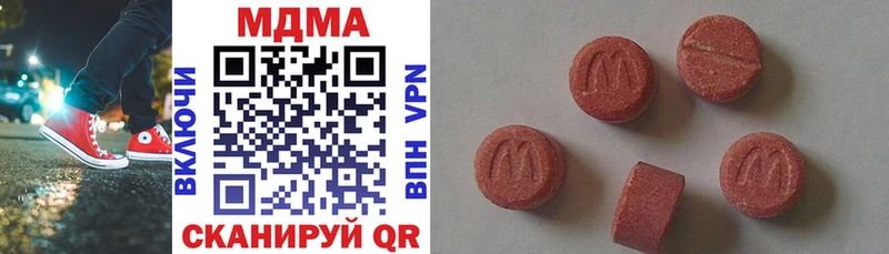 omg вход  Юрга  МДМА молли 