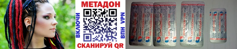 магазин продажи наркотиков  Юрга  Метадон белоснежный 
