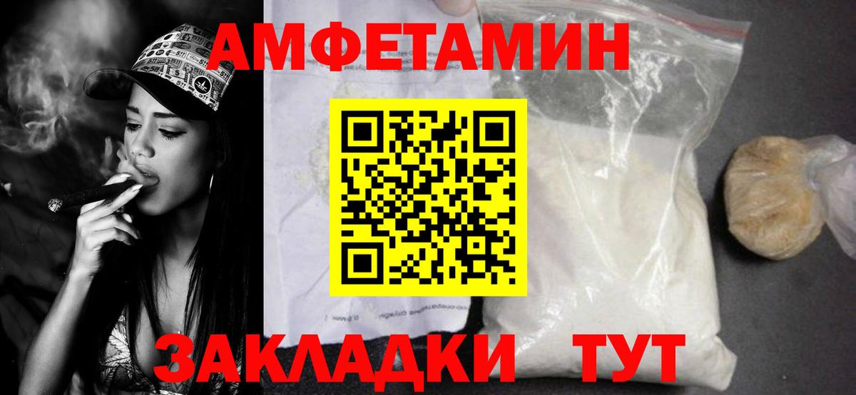 Юрга  Метамфетамин винт  Первитин  Вход с VPN 