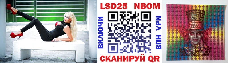 Марки NBOMe 1,5мг  OMG рабочий сайт  Юрга 