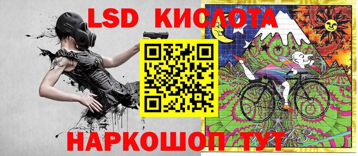 Марки NBOMe 1,5мг  Наркотические марки  Юрга  сколько стоит  Вход с VPN 