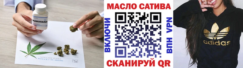 Дистиллят ТГК гашишное масло наркошоп Юрга