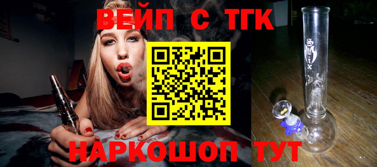 ТГК концентрат Юрга