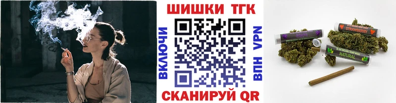blacksprut зеркало  Юрга  Канабис план 