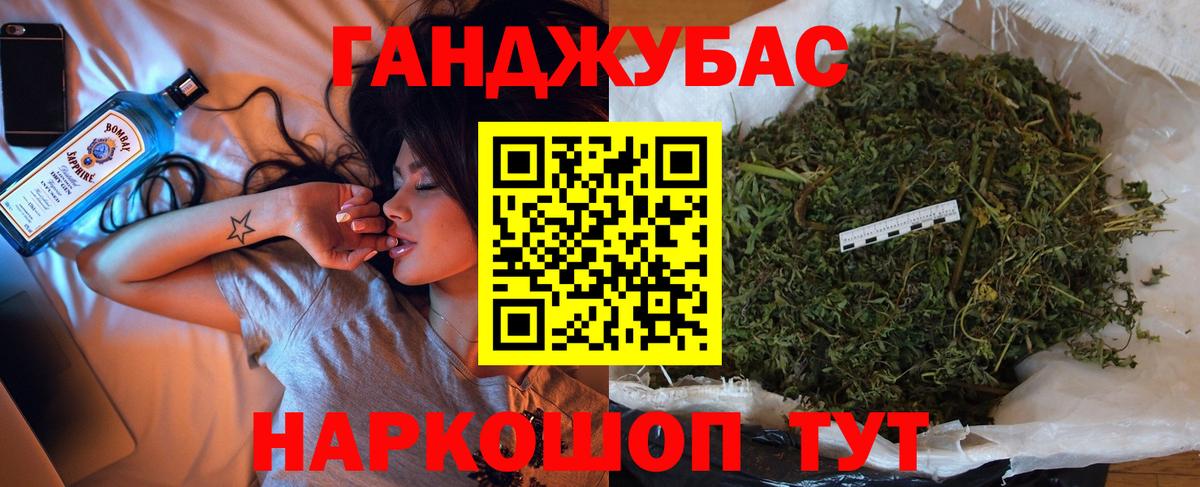 Шишки марихуана сатива  МАРИХУАНА гибрид  Вход с VPN  Бошки Шишки индика  Юрга 